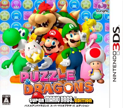 Puzzle & Dragons - Super Mario Bros. Edition (Japan)